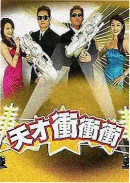 深夜对谈录访谈脱口秀在线观看