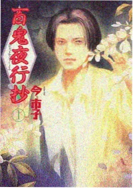 墨线江湖漫改武侠动漫在线观看